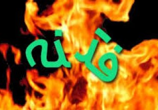 "فتنه 88 " ثمره نفوذ دشمن بود/ انتخاب افراد شايسته در انتخابات، راه نفوذ دشمن را مي‌بندد