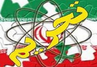تحريم‌ها از در مي‌روند تا از پنجره وارد شوند