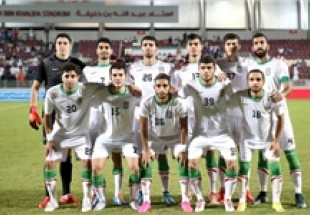ایران - قطر؛ در انتظار دومین برد/امیدها امید به صعود را پررنگ می‌کنند؟
