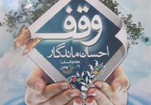 زمينی در روستاي شوراب کبير براي ساخت حسينه وقف شد