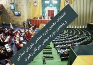 55 شعبه سيار و 9 شعبه ثابت براي انتخابات کوهرنگ پيش‌بيني شده است