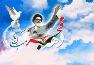 انقلاب اسلامی ایران، الگویی برای جهانیان است