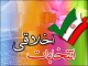 اخلاق انتخاباتي از نگاه قانون