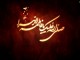 حرکت دسته عزاداري در شهر بن به مناسبت شهادت حضرت زهرا (س)