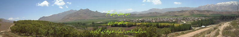 تشنیز