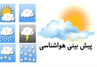 هواي سيزده بدر در اردل ابري همراه با رگبار پراکنده خواهد بود
