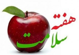 کارگاه رابطين سلامت در شهرستان سامان برگزار شد