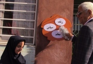 نواخته شدن زنگ سپاس در مدارس سامان