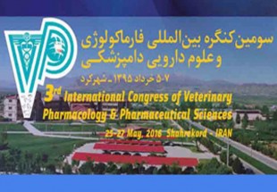ساختارمندی صنعت دارويي محور اساسی کنگره بین‌المللی فارماکولوژي