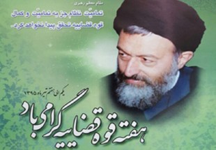 راهبرد اصلي دستگاه قضايي بر مبناي احقاق حق مظلومان و جلوگيري از جولان ظالمان شکل گرفته است