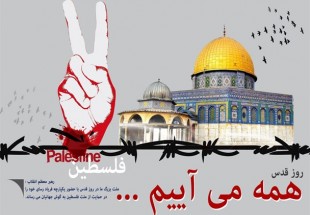 آمادگي لازم براي برگزاري راهپيمايي روز قدس در فارسان