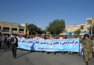 جاي خالي مسئولين استاني در راهپيمايي مدافعان حریم خانواده به وضوح ديده مي‌شد