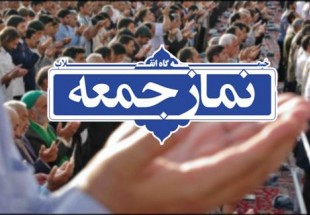 اموال کشور ما که در برخي از کشور ها هستند ،بايد به کشور باز گردند