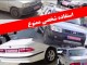 بيت‌المال واژه گمشده مديران اردل