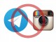 صفحات مستهجن تلگرام همچنان در دسترس مخاطبان قرار دارد/ايتستاگرام محل تبليغ گروه‌ها و کانال‌هاي ممنوع