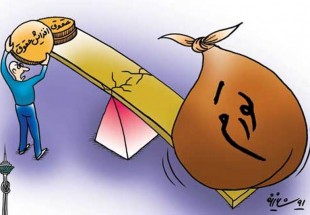 ناعدالتي در افزايش حقوق ابتداي سال