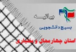 نمایندگان مجلس با روحیه استکبارستیزانه راه را بر ورود و دخالت خارجی ها در قراردادهای نفتی ببندند