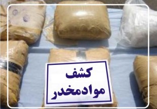 كشف بیش از 12 کیلو ترياك در شهركرد