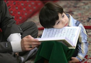قرآن در بين ما مهجور است/يکي از وظايف والدين آموزش قرآن به فرزندان است