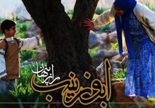 نگاهی به زبان جهانی فیلم راز پنهان