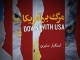 پله پله تلاش آمریکا برای حضور در ایران؛ از حضور مستشاری تا "برجام" تحمیلی