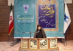 کسب رتبه سوم توسط مدرس دانشگاه آزادشهرکرد در مسابقات سراسري قرآن و عترت