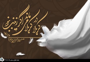 کربلا در کربلا مي ماند اگر زينب نبود/برگزاري مراسم خطبه خواني حضرت زينب (س) در شهرکرد