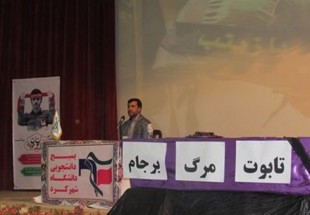 حرکت و جنبش‌هاي دانشجويي در کشور کم شده