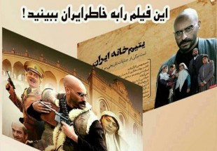 اهدای جوایز به بهترين منتقد فيلم "يتيم خانه ايران"