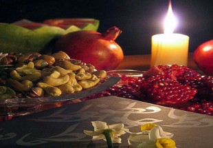 یلدا، هدیه یک دقیقه ای خدا برای با هم بودن