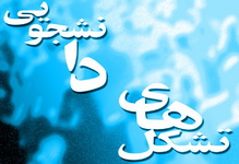 تصور اینکه همه چیز روبه راه است توهین به شعور ملت ایران/آنان که بر سر منافع ملت خود با دیگران توافق کردند بدهکاران اصلی این مردم هستند