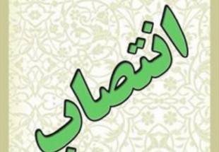 سرپرست اداره راه و شهرسازي کوهرنگ منصوب شد