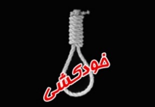 پيرمرد کاجي خود را به دار آويخت