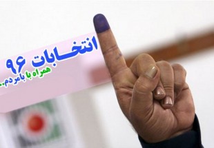 انتخابات شوراي شهر و روستا باید انتخابی هوشمندانه با رويکرد تخصصي باشد