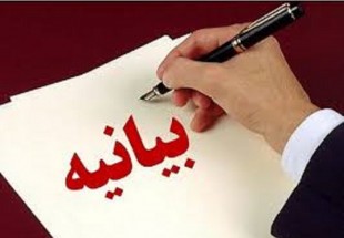نيروي هاي انقلاب براي مبارزه با فساد و تحول در اقتصاد متحد مي شوند