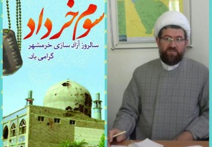 حماسه سوم خرداد اثبات کرد پيروزي جبهه حق جز در سايه مقاومت امکان ندارد