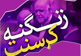 واقعيات را به مردم بگويد چرا ترکيه عليه ايران شکايت کرد