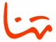 متنا یکی از روشهای تبدیل علم به کار آفرینی/تشریح مراحل اجرایی متنا