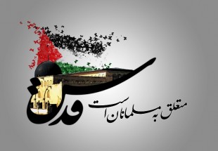 مسیرهای راهپیمایی روز قدس در چهارمحال و بختیاری اعلام شد