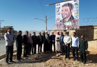 تصوير سردار شهيدحسن تهراني مقدم در شهر اردل رونمايي شد