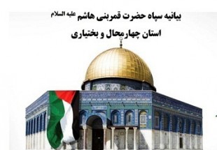 روز قدس آغاز اتحاد مسلمین برابر استکبار جهانی است