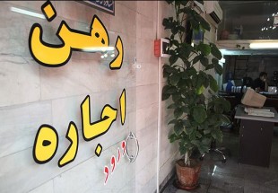 گلایمندی مستاجران شهرکرد از نبود نظارت بر اجاره بها/ قیمت های فضایی اجاره بها، مستاجرین را به چالش کشانده است