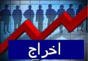 گام موثر شهرداري چلگرد در رفع بيکاري با اخراج 6 نفر!!