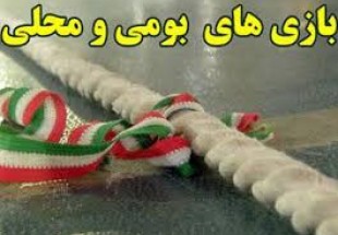 احیای بازی‌های بومی در چهارمحال و بختیاری