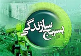 اعطاي تسهيلات کم‌بهره براي ايجاد صنايع تبديلي در شهرستان لردگان