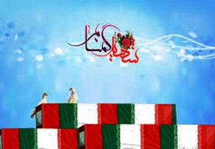 تجديد ميثاق با آرمان هاي شهدا در دانشگاه شهرکرد