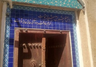ظرفيت مطلوب گردشگري در شهرکرد و اجراي طرح‌هاي سنتي