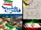 خدا را شکر که دشمنان ما را از ابلهان قرار داد