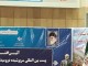 احداث 3 پيست تارتان در کشور/45 استاديوم ورزشي در حال ساخت است