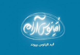 اولین برنامه زنده از کربلا برای کودکان و نوجوانان